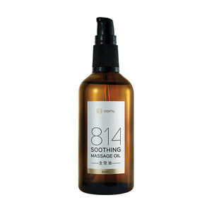814 Soothing Massage Oil 全效油